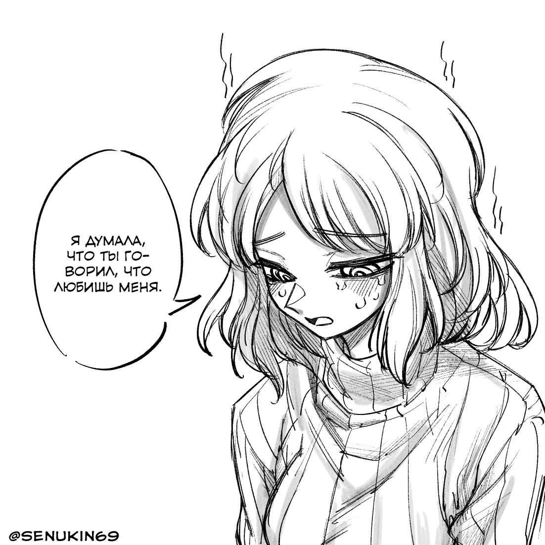 Step Bro I'm Stuck! Oneshot 第4页
