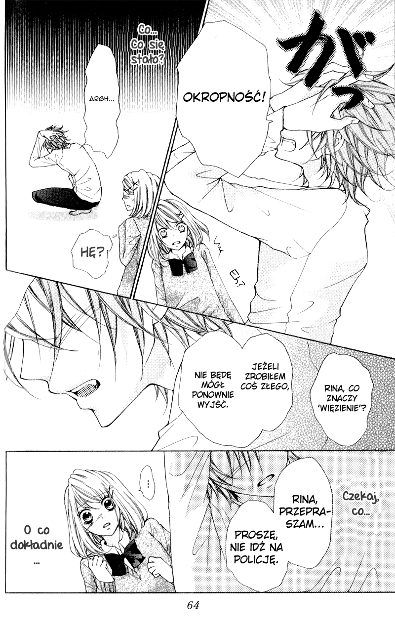 Boku wa Ookami Rozdział 2 第13页