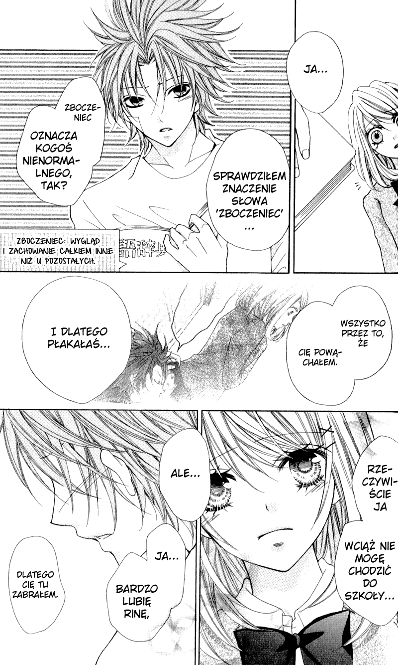 Boku wa Ookami Rozdział 2 第16页