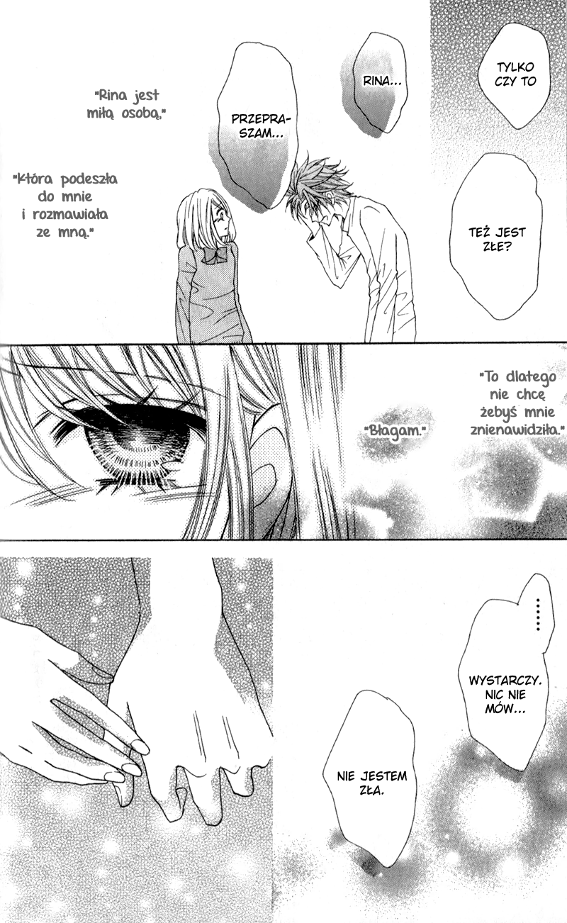 Boku wa Ookami Rozdział 2 第17页