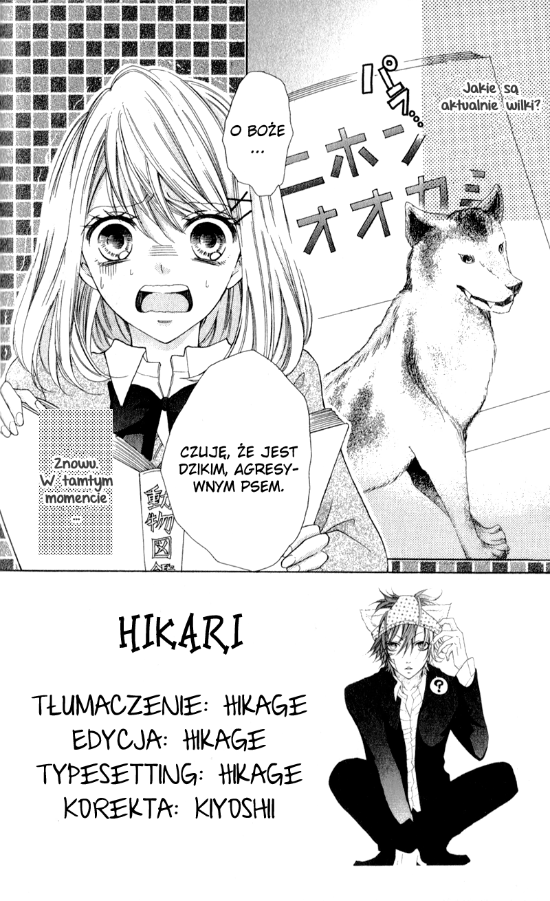 Boku wa Ookami Rozdział 2 第3页