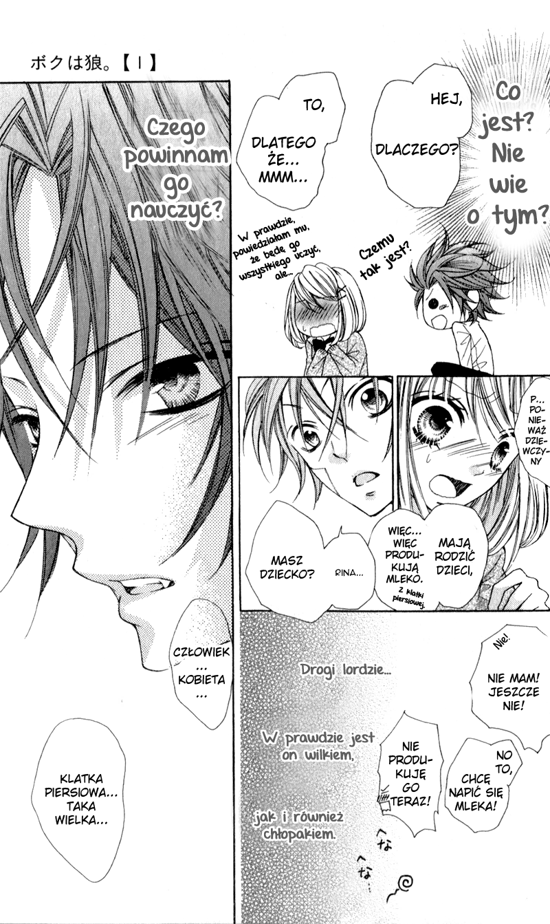 Boku wa Ookami Rozdział 2 第26页