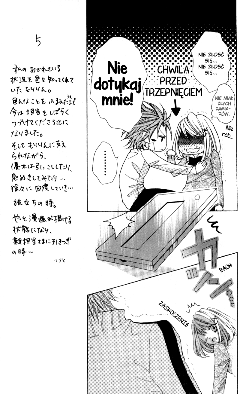 Boku wa Ookami Rozdział 2 第28页