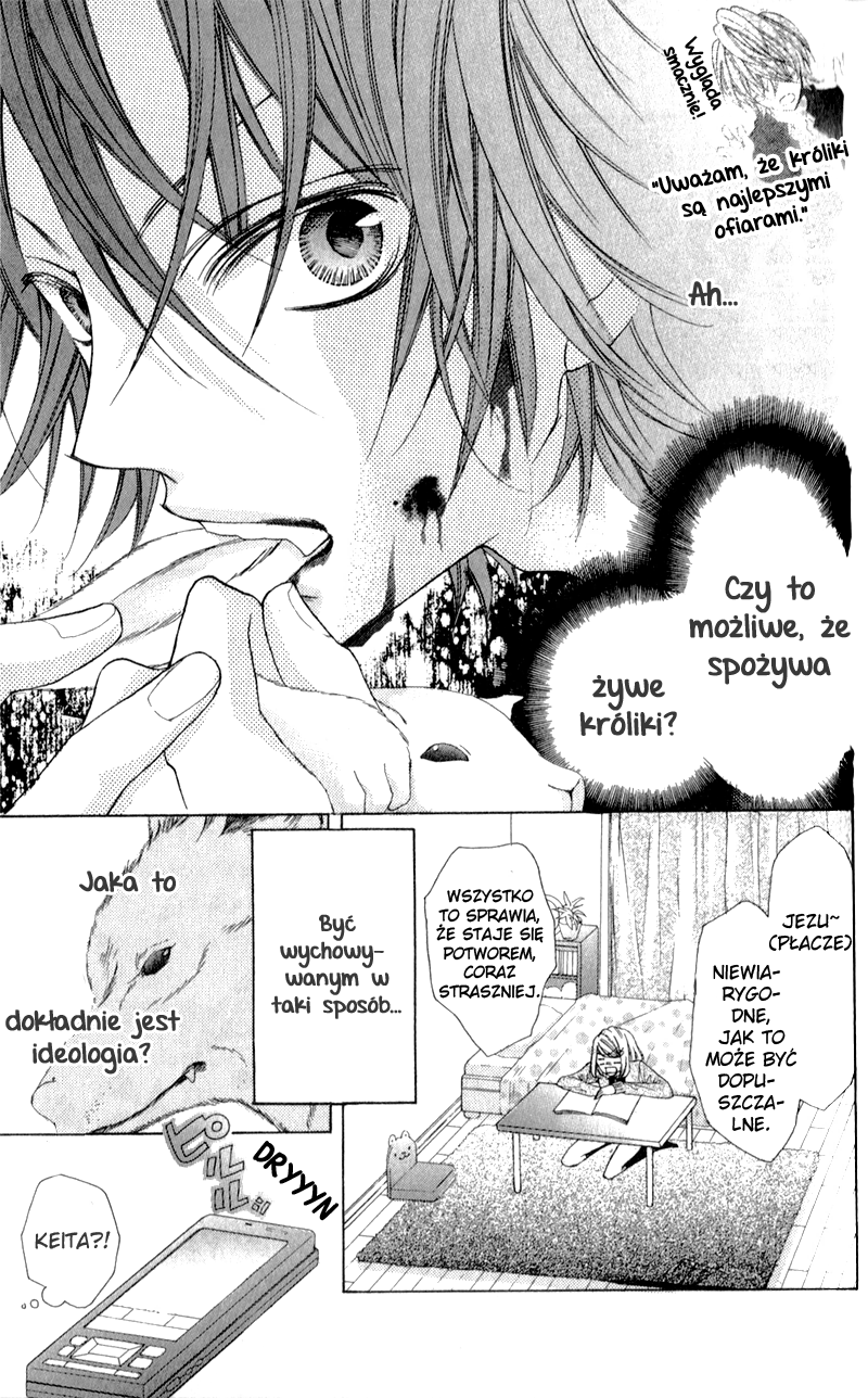 Boku wa Ookami Rozdział 2 第4页