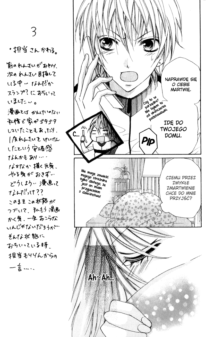 Boku wa Ookami Rozdział 2 第6页