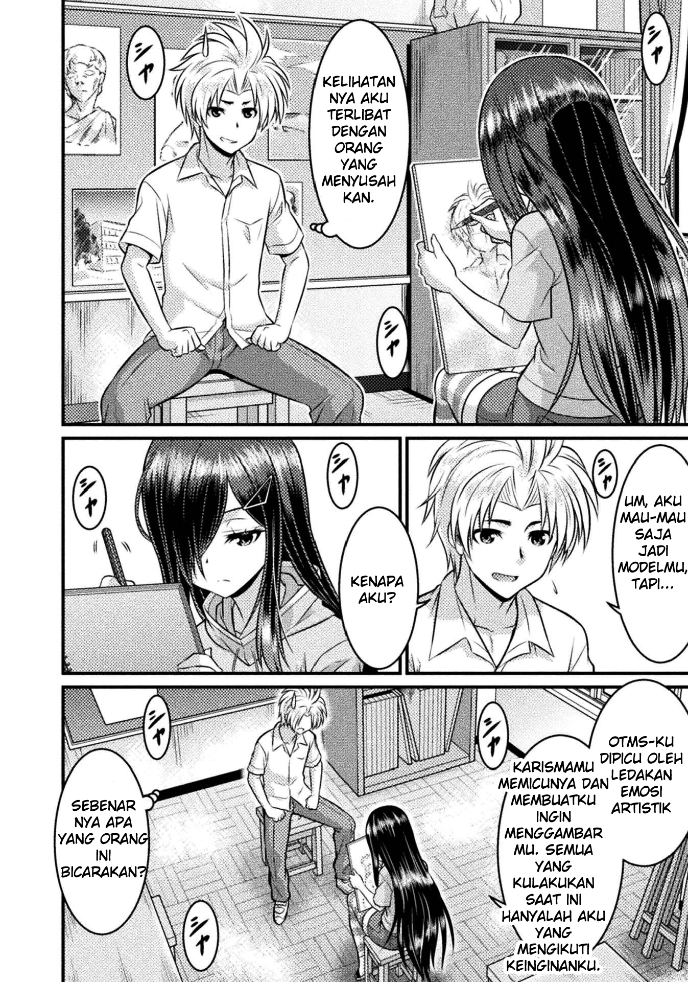 TS Gakuen no Nichijou Vol. 1 Ch. 4 第11页