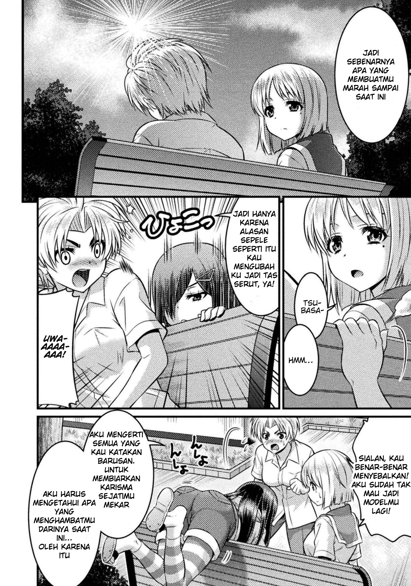 TS Gakuen no Nichijou Vol. 1 Ch. 4 第19页