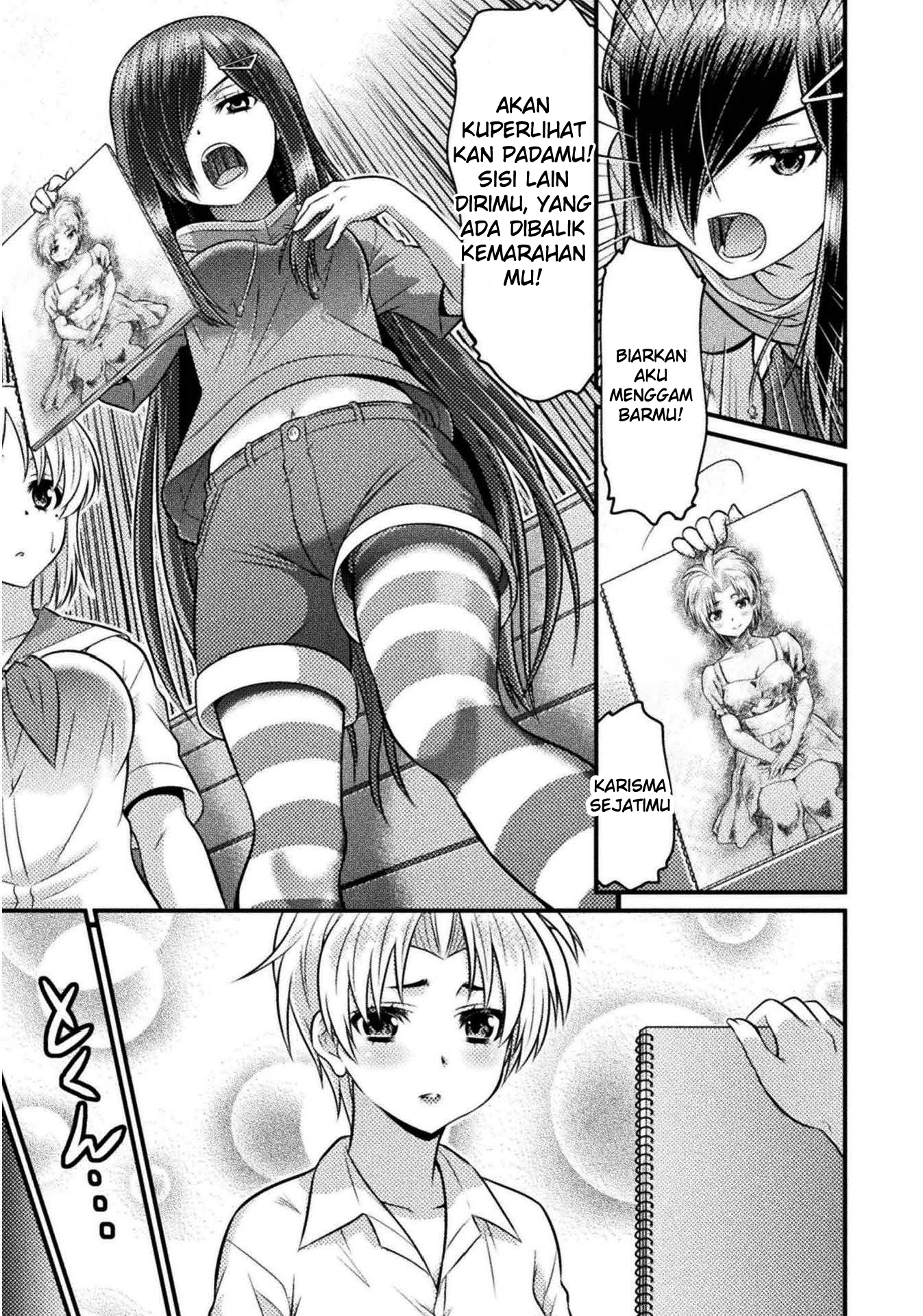 TS Gakuen no Nichijou Vol. 1 Ch. 4 第20页