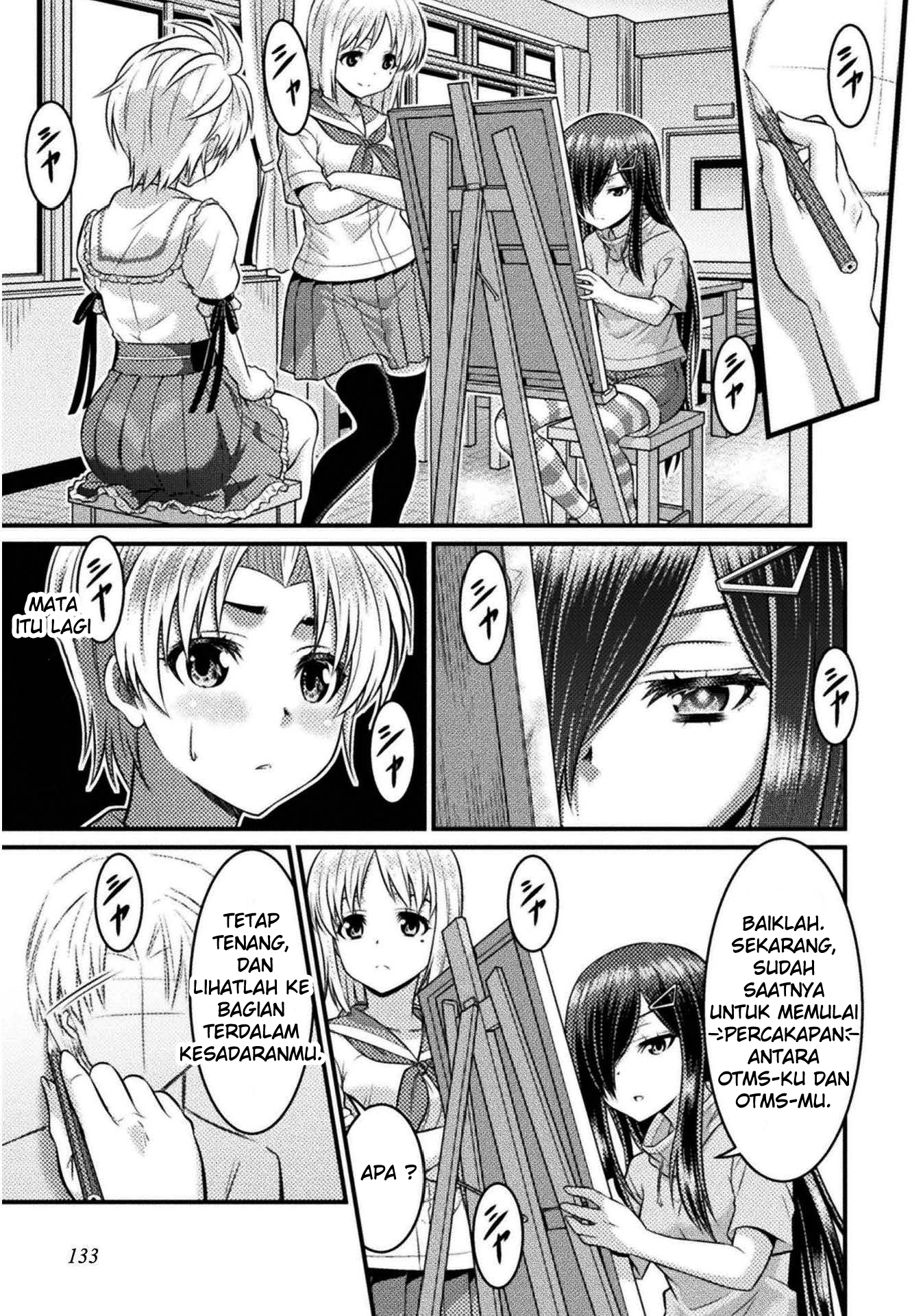 TS Gakuen no Nichijou Vol. 1 Ch. 4 第22页