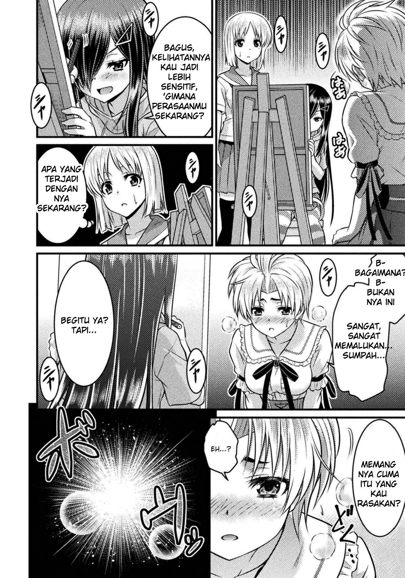 TS Gakuen no Nichijou Vol. 1 Ch. 4 第25页