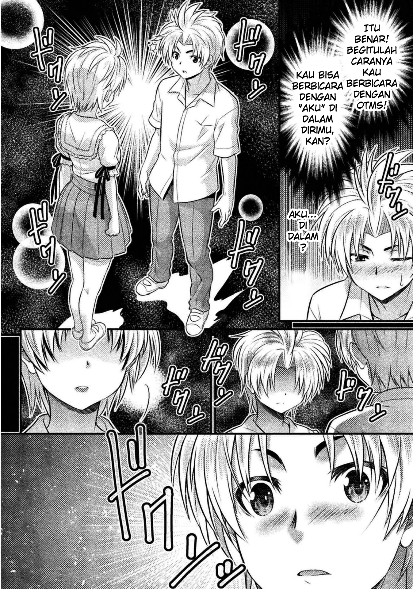 TS Gakuen no Nichijou Vol. 1 Ch. 4 第27页