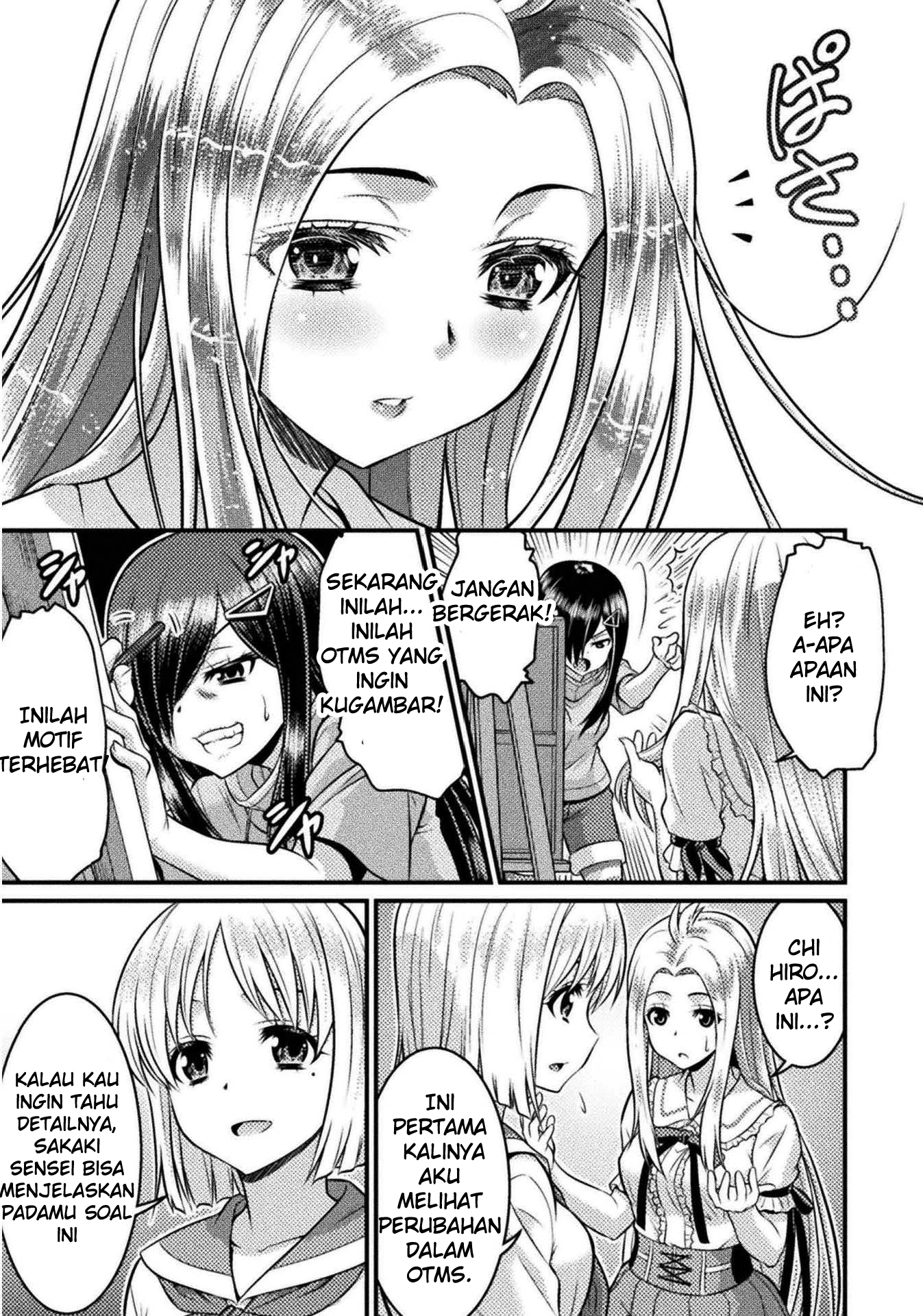 TS Gakuen no Nichijou Vol. 1 Ch. 4 第30页