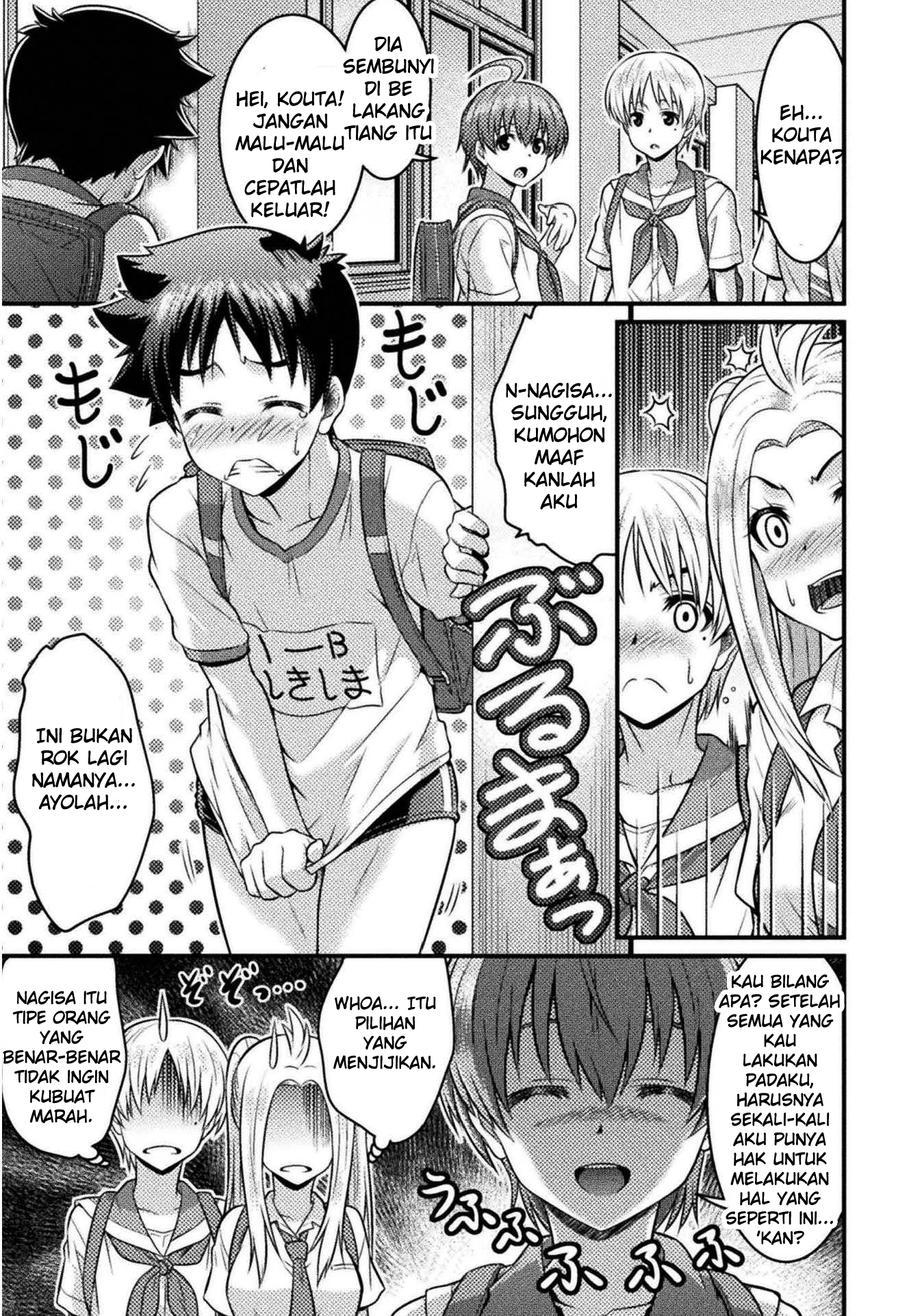TS Gakuen no Nichijou Vol. 1 Ch. 4 第34页