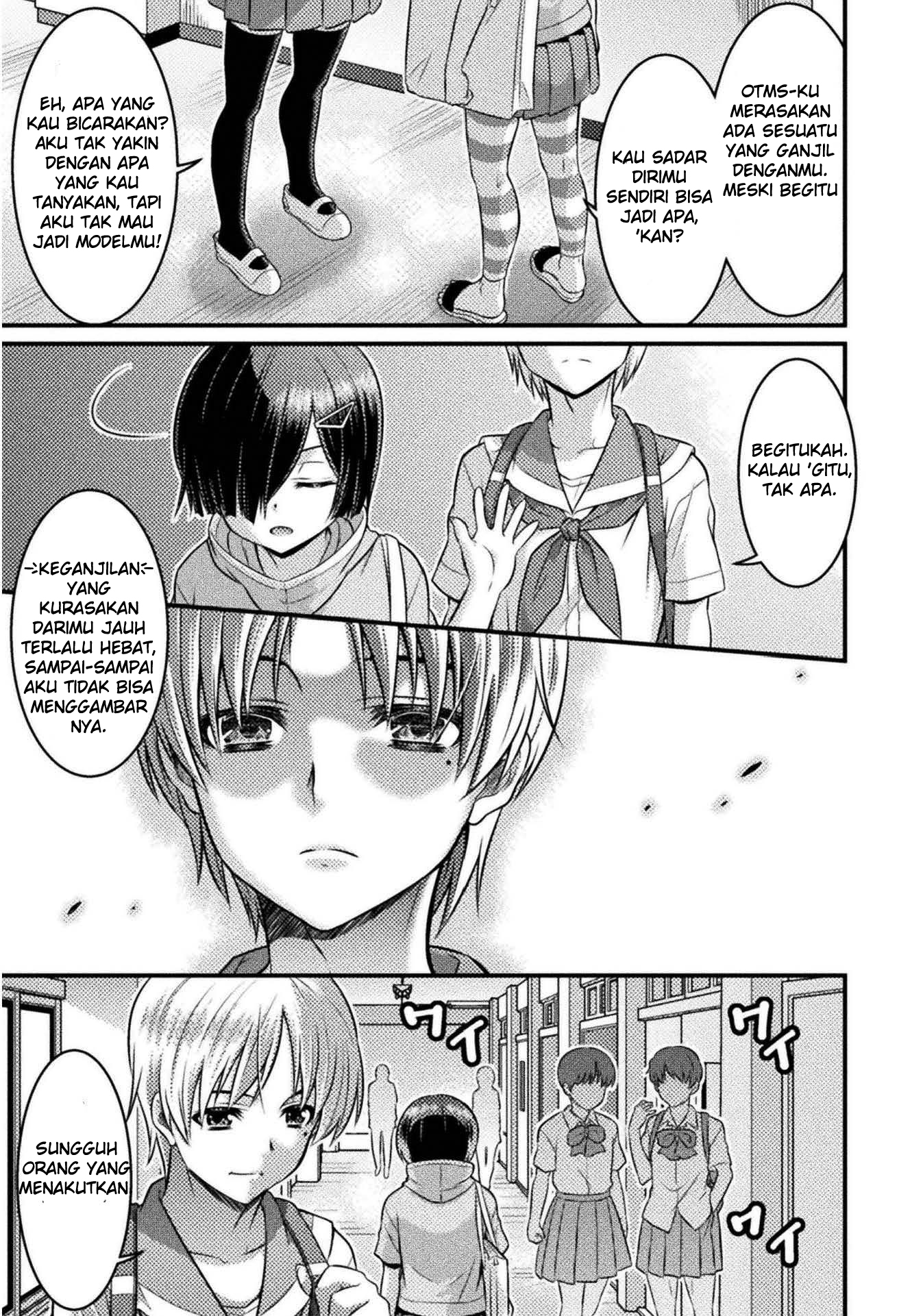 TS Gakuen no Nichijou Vol. 1 Ch. 4 第36页
