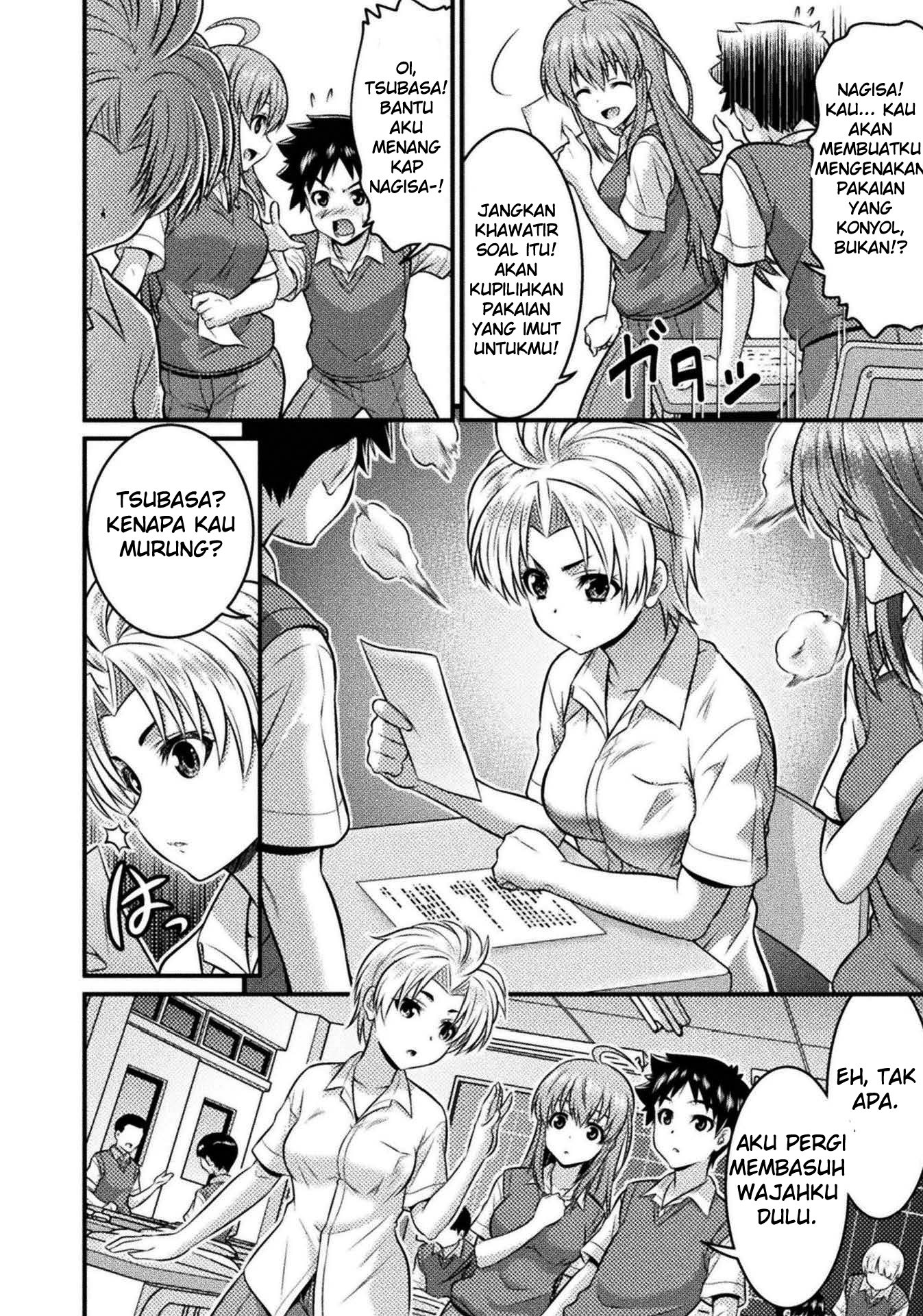 TS Gakuen no Nichijou Vol. 1 Ch. 4 第5页