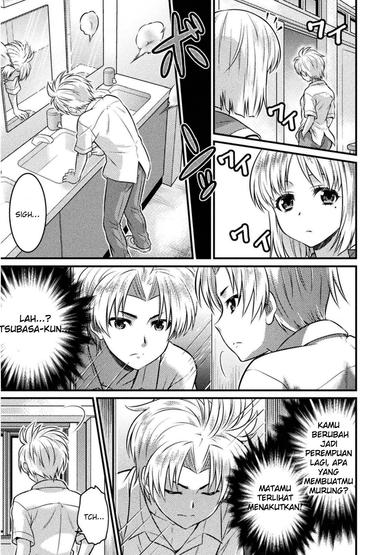 TS Gakuen no Nichijou Vol. 1 Ch. 4 第6页