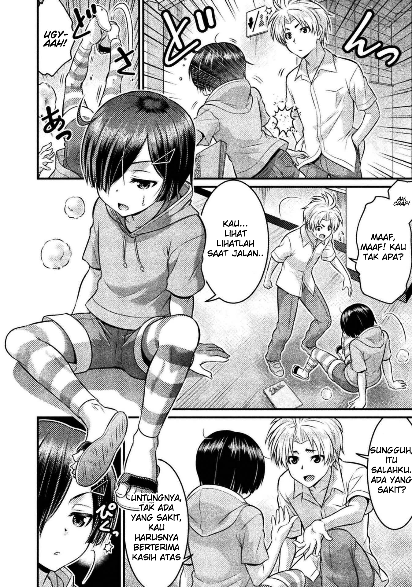 TS Gakuen no Nichijou Vol. 1 Ch. 4 第7页