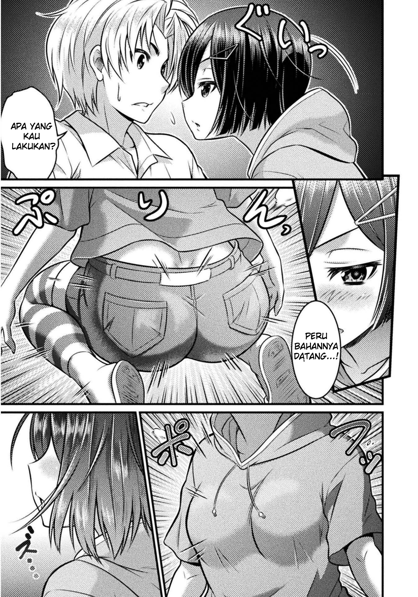 TS Gakuen no Nichijou Vol. 1 Ch. 4 第8页