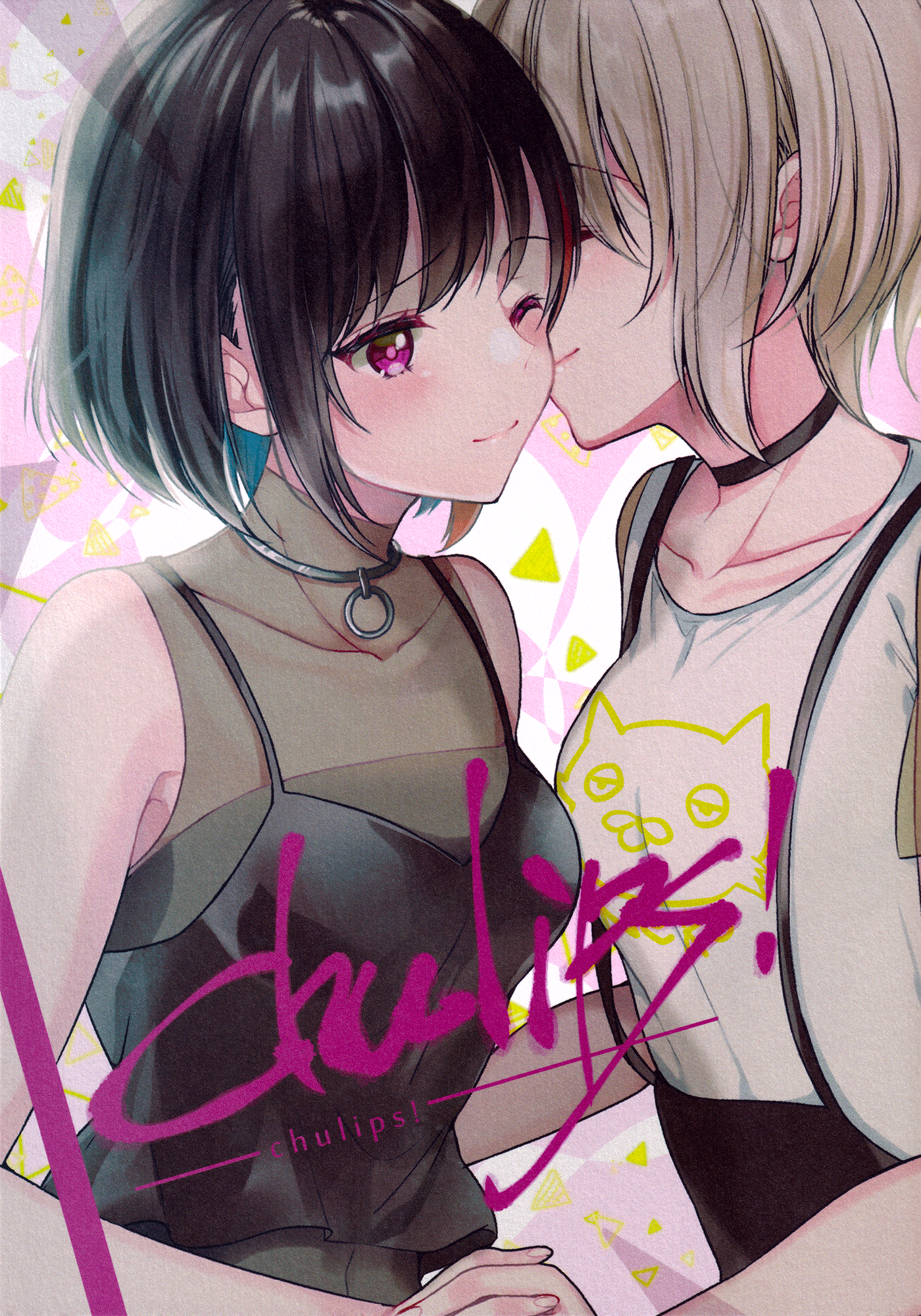 BanG Dream! - chulips! (Doujinshi) 第1页