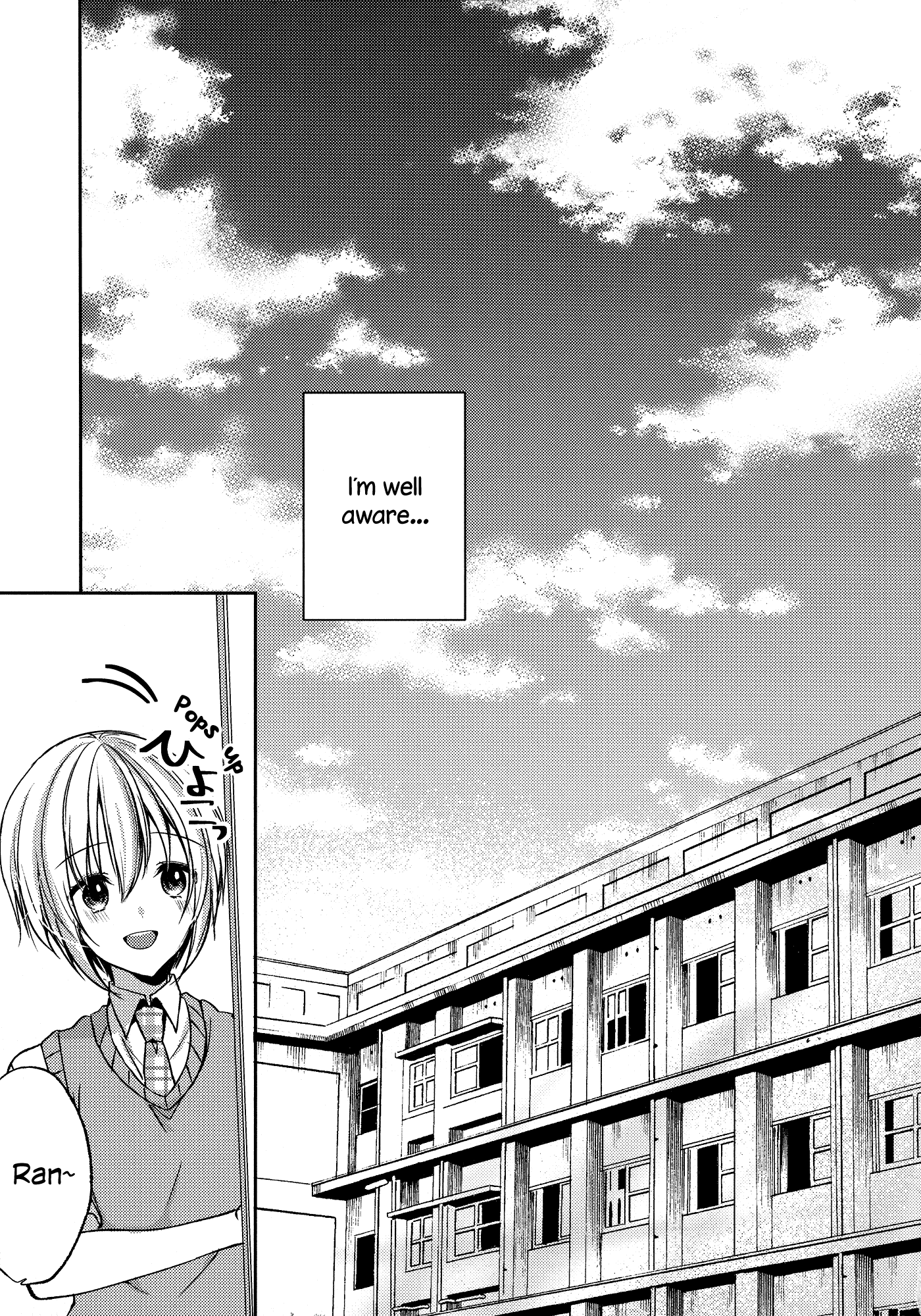 BanG Dream! - chulips! (Doujinshi) Oneshot 第14页