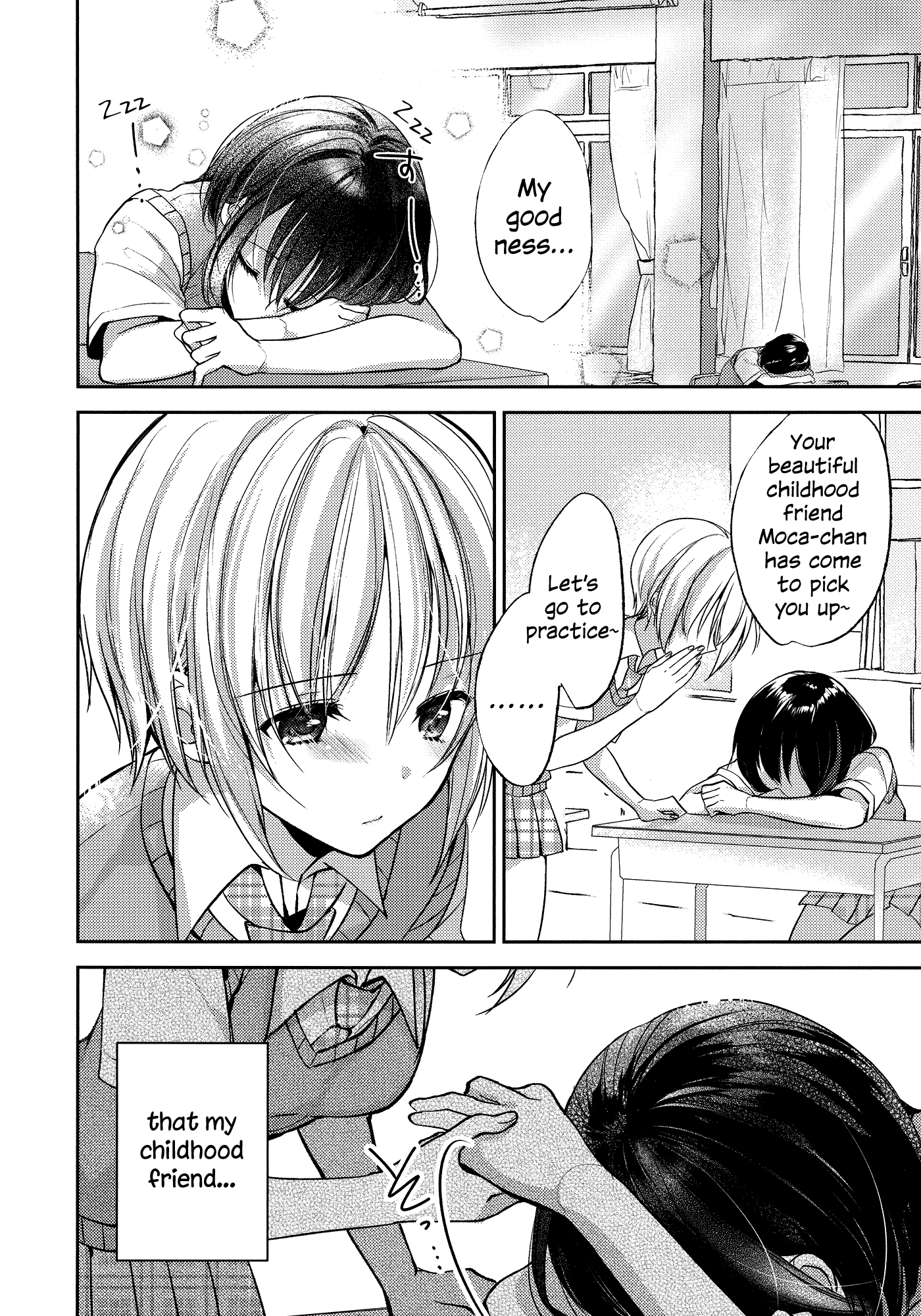 BanG Dream! - chulips! (Doujinshi) Oneshot 第15页
