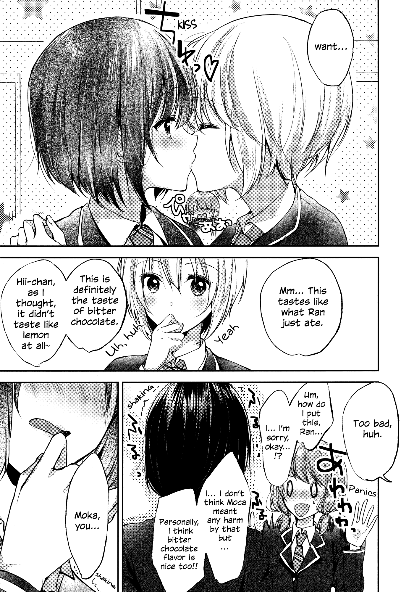 BanG Dream! - chulips! (Doujinshi) 第4页