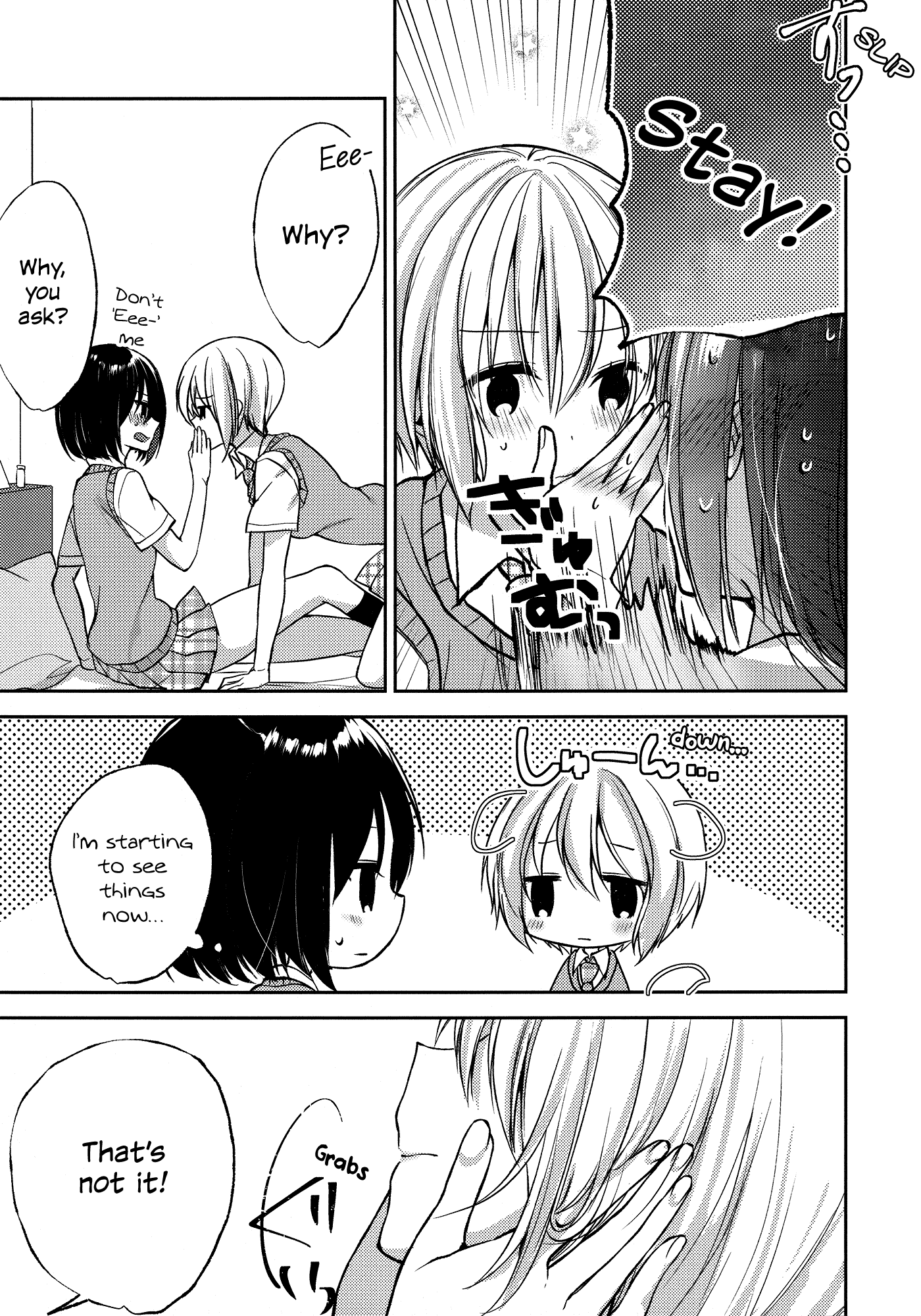 BanG Dream! - chulips! (Doujinshi) Oneshot 第10页