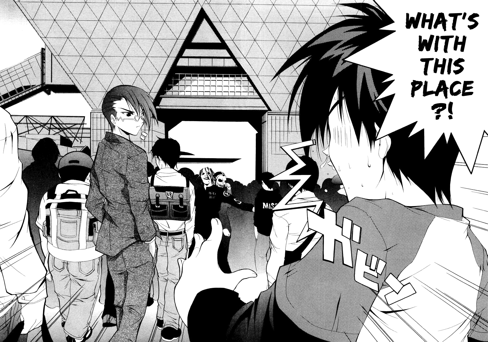 Comic Party Start Up!! 第15页