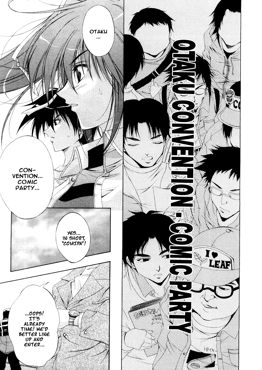 Comic Party Start Up!! 第17页