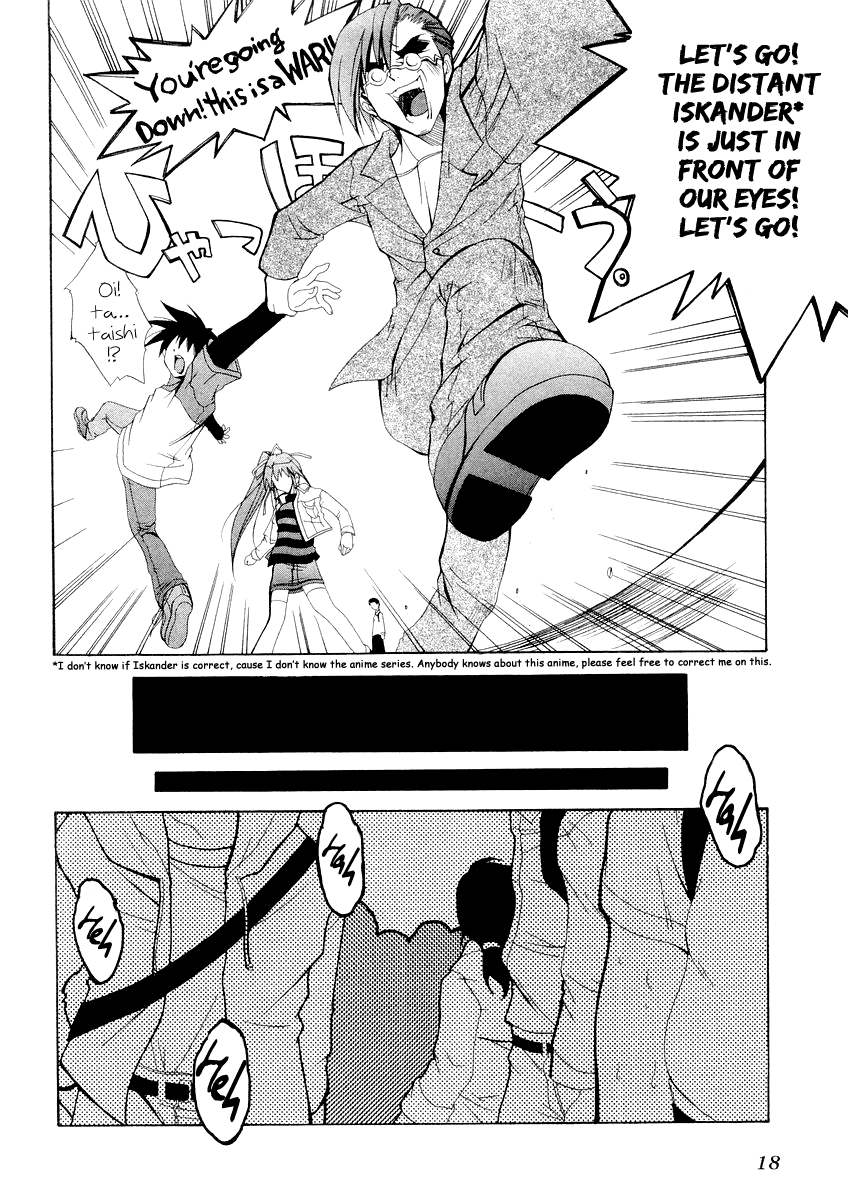Comic Party Start Up!! 第18页