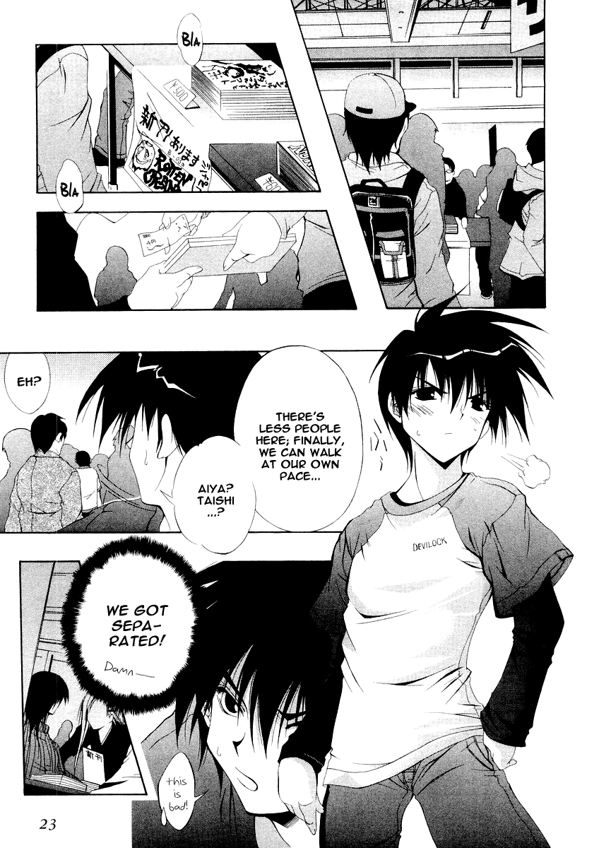Comic Party Start Up!! 第23页