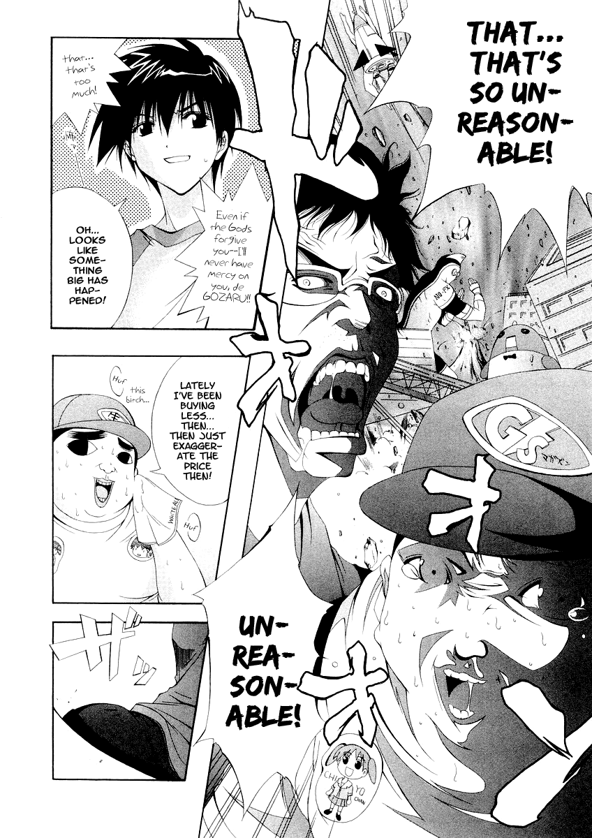 Comic Party Start Up!! 第26页