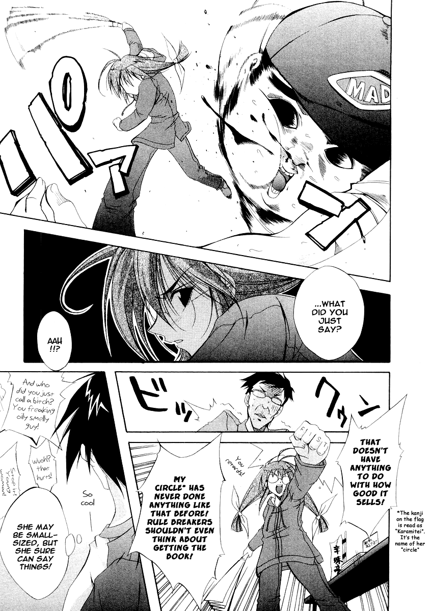 Comic Party Start Up!! 第27页