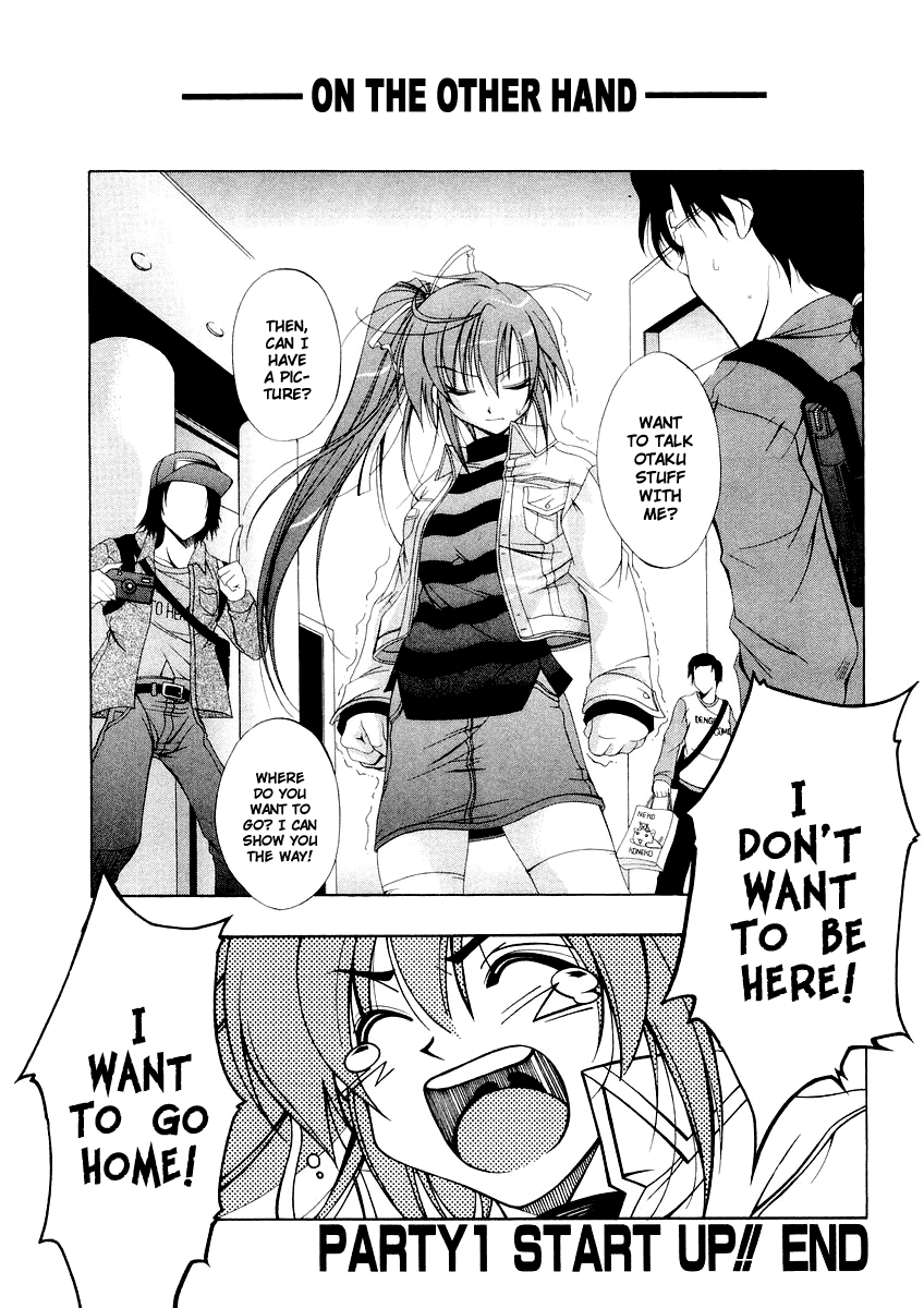 Comic Party Start Up!! 第32页