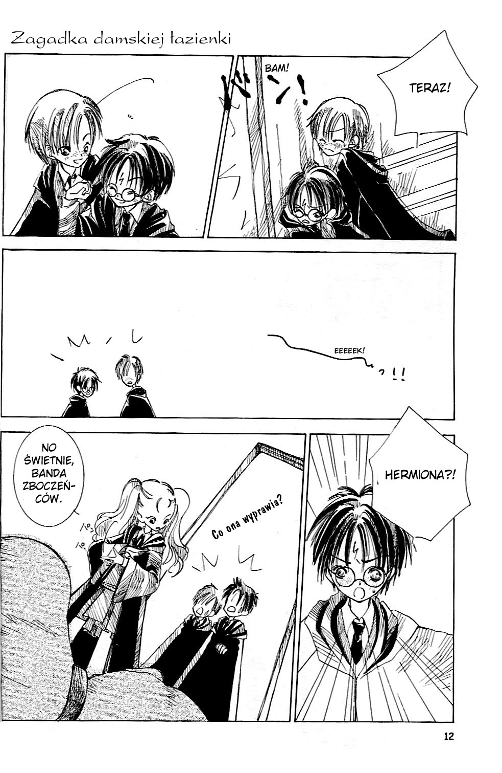 Harry Potter - A Map in Pocket (Doujinshi) A Map in Pocket 第10页