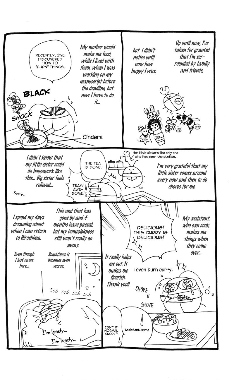 Kimi no Tonari de Seishunchuu Vol. 1 Ch. 4.5 第2页