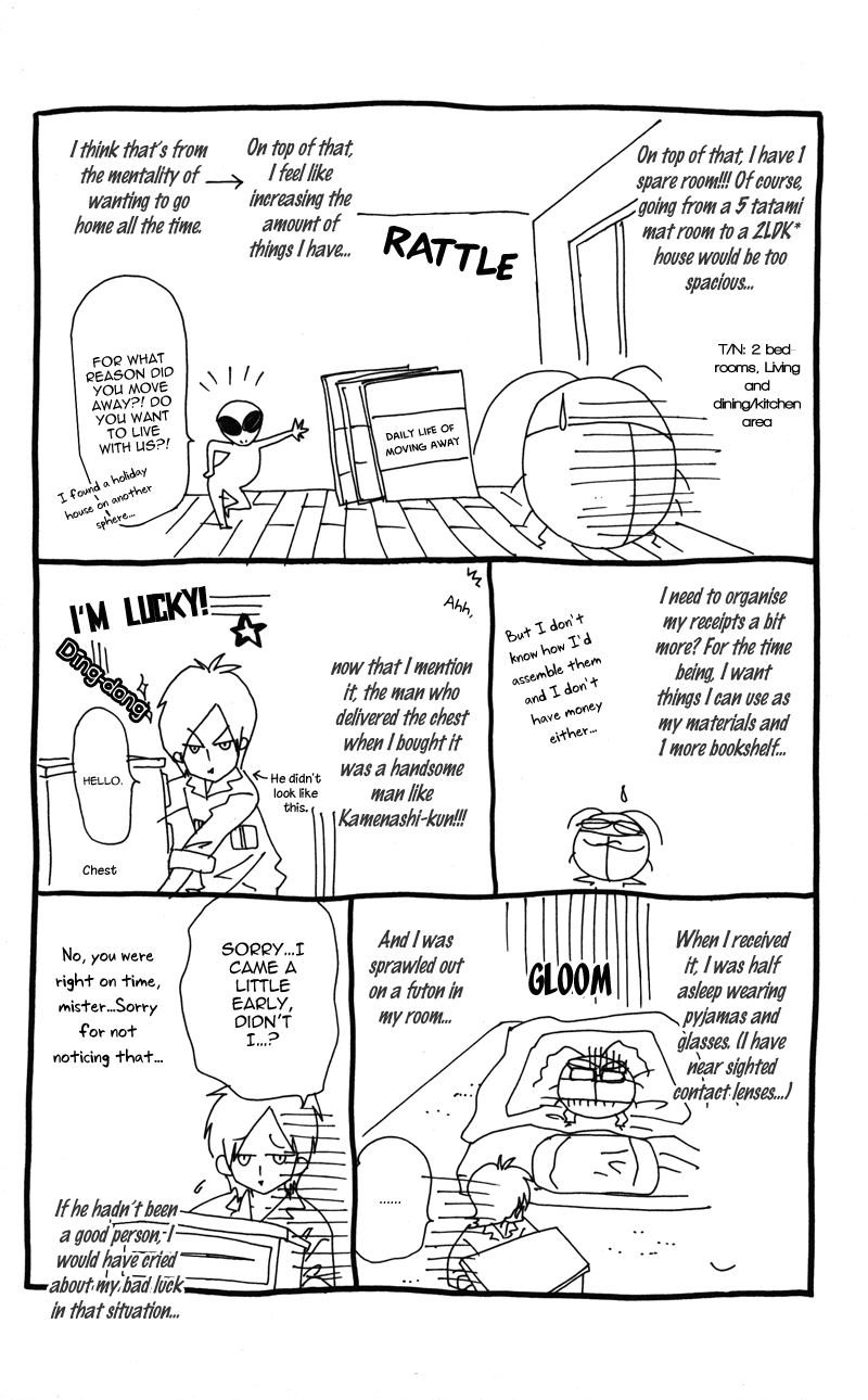 Kimi no Tonari de Seishunchuu Vol. 1 Ch. 4.5 第6页