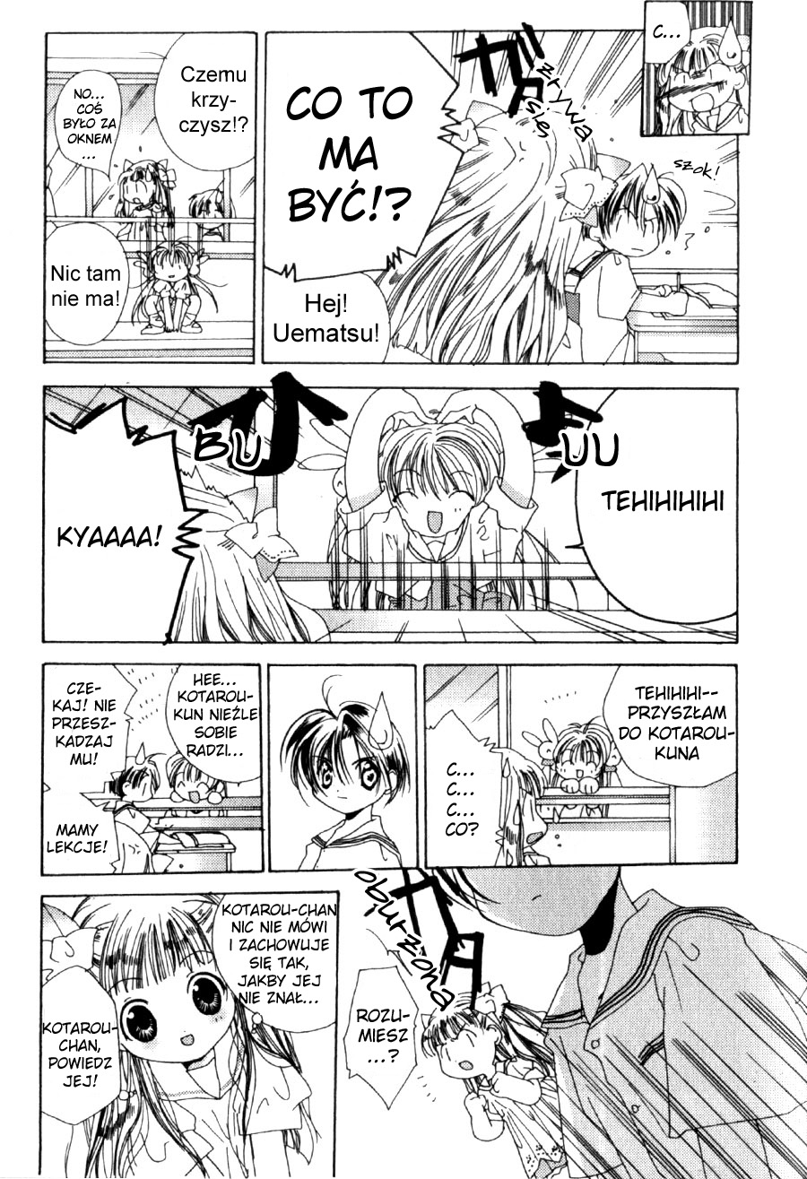 Pita-Ten Vol. 1 Ch. 2 第11页