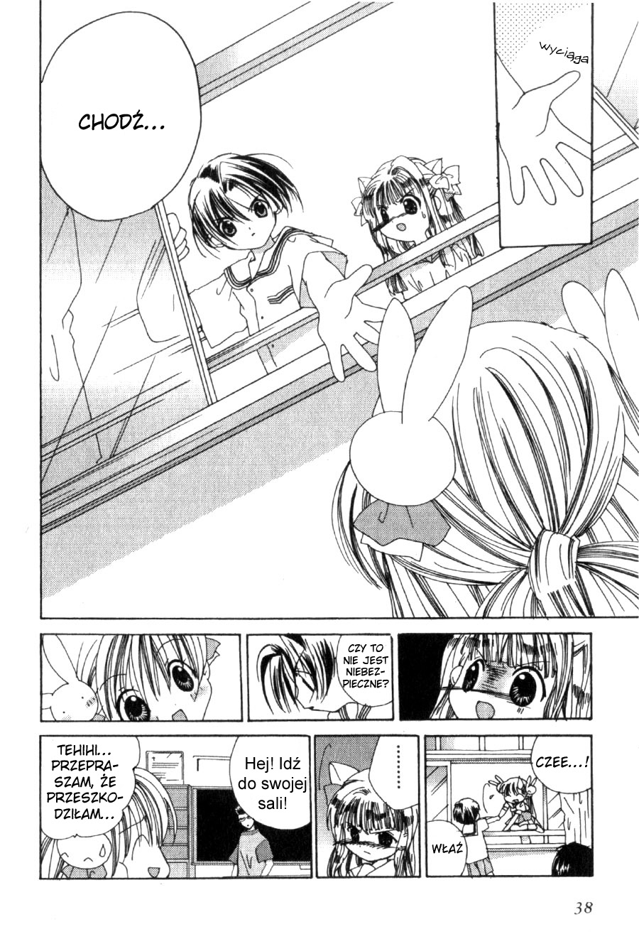 Pita-Ten Vol. 1 Ch. 2 第12页