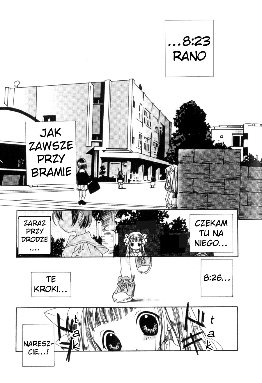 Pita-Ten Vol. 1 Ch. 2 第3页