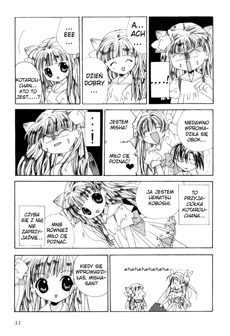 Pita-Ten Vol. 1 Ch. 2 第5页