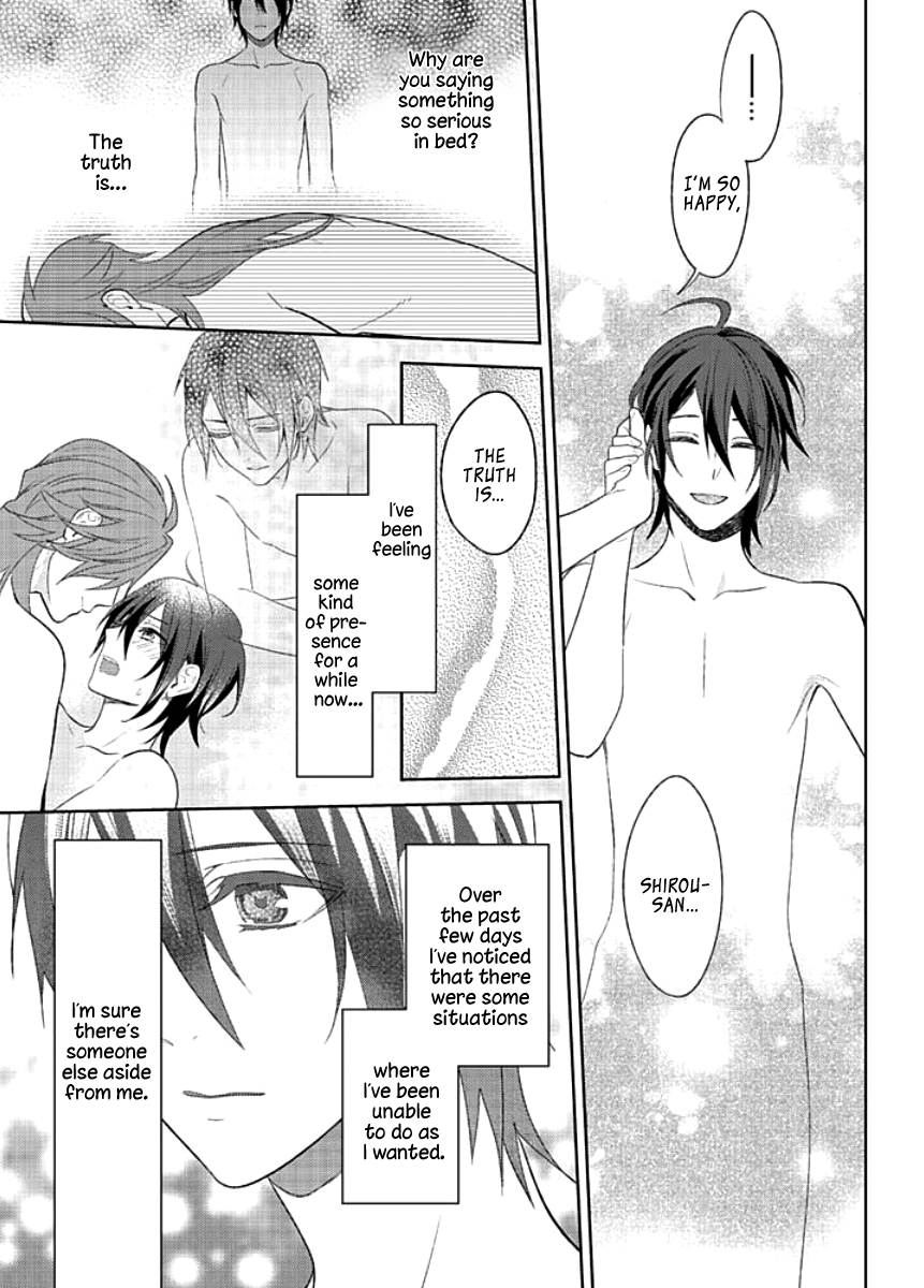 Kiken na Ookamiotoko Vol. 1 Ch. 3 第11页