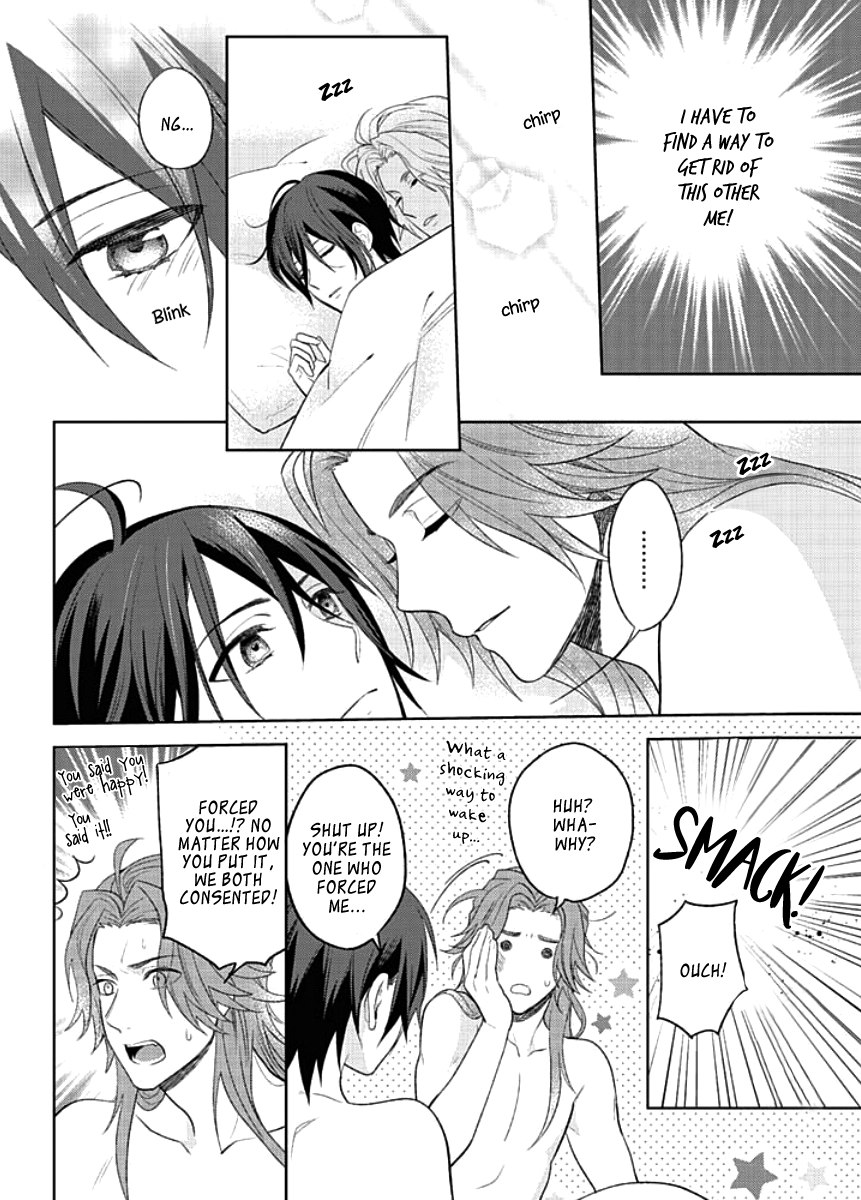 Kiken na Ookamiotoko Vol. 1 Ch. 3 第12页