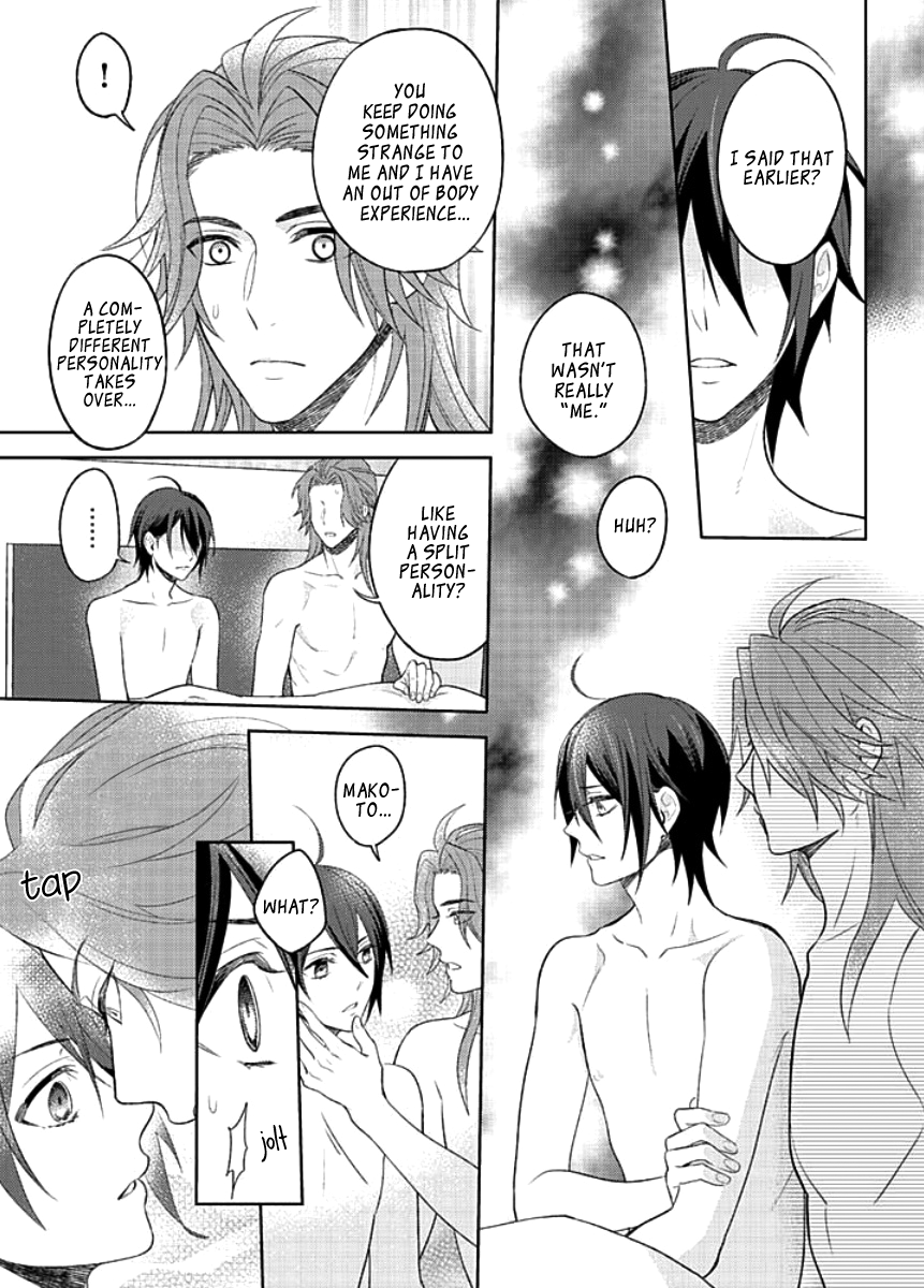 Kiken na Ookamiotoko Vol. 1 Ch. 3 第13页