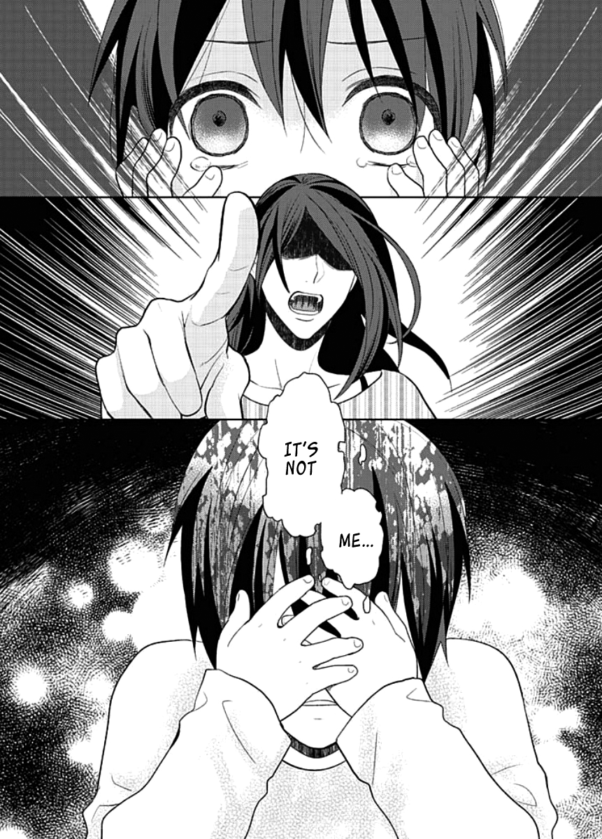 Kiken na Ookamiotoko Vol. 1 Ch. 3 第15页