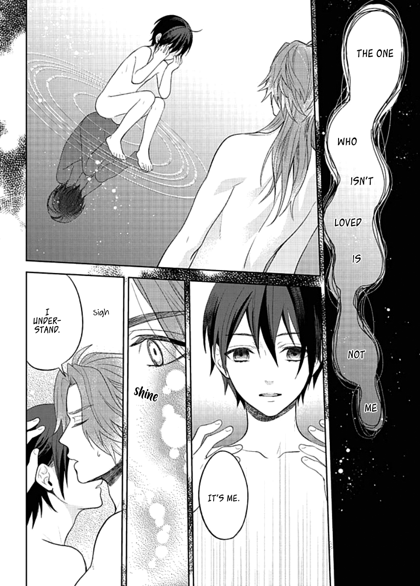 Kiken na Ookamiotoko Vol. 1 Ch. 3 第16页