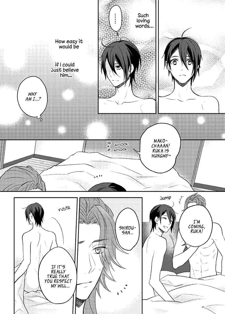 Kiken na Ookamiotoko Vol. 1 Ch. 3 第18页