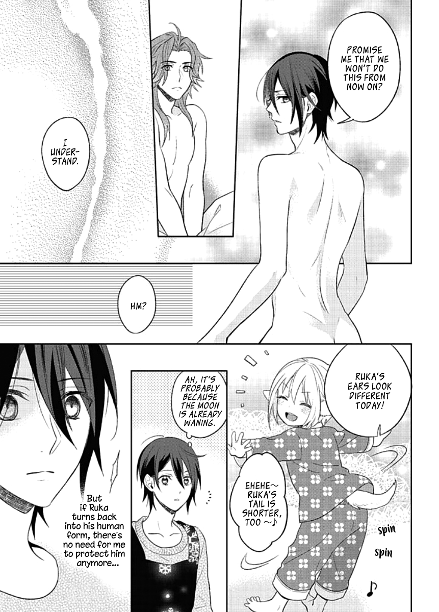 Kiken na Ookamiotoko Vol. 1 Ch. 3 第19页