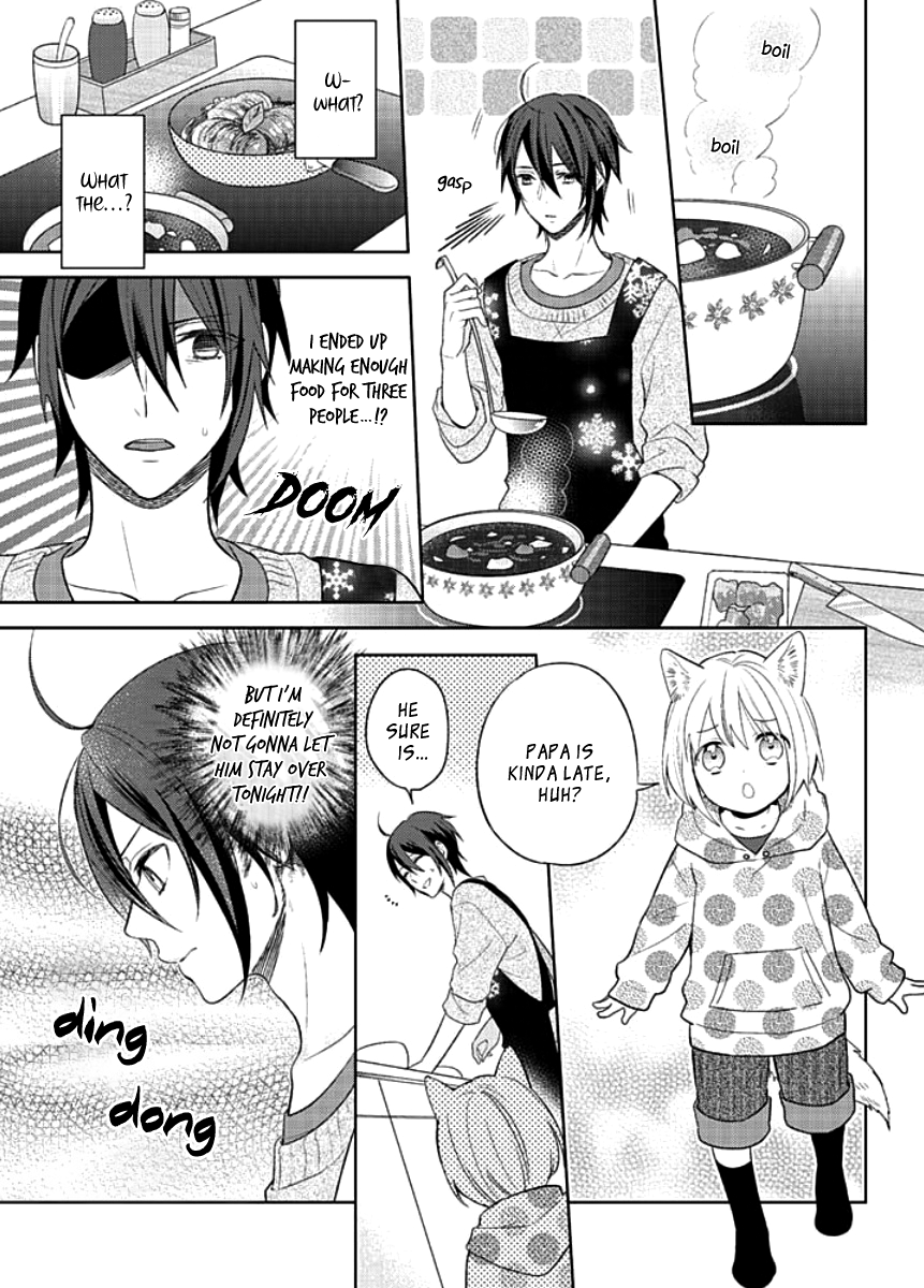 Kiken na Ookamiotoko Vol. 1 Ch. 3 第3页