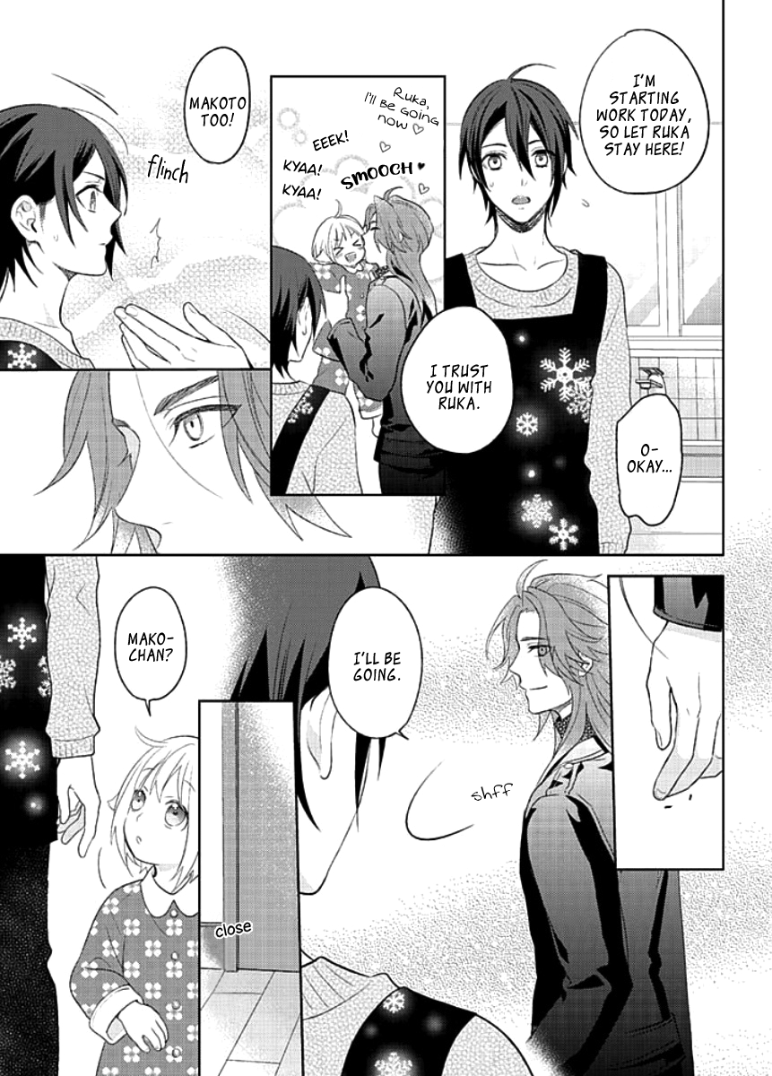 Kiken na Ookamiotoko Vol. 1 Ch. 3 第21页